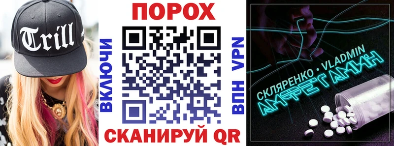 Amphetamine Розовый Катайск