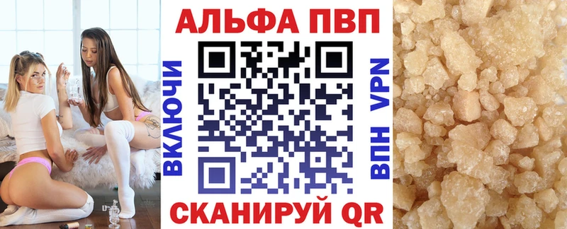 наркотики ссылка на мегу Alpha PVP кристаллы Катайск