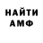 Метадон methadone Theo Toke