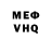 КЕТАМИН VHQ Cezara EM