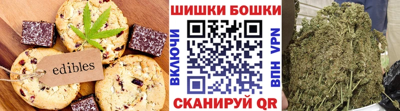Cannafood марихуана  даркнет сайт  Катайск 