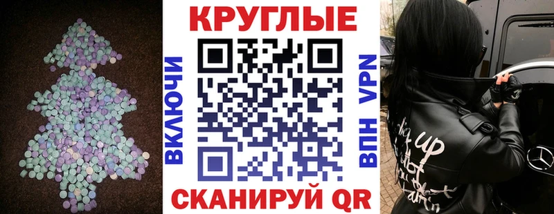 ЭКСТАЗИ Cube  Катайск 