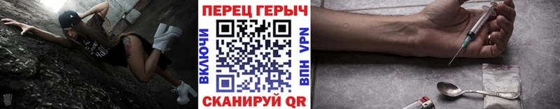 ГЕРОИН афганец купить наркотики цена Катайск