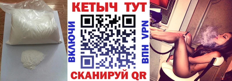 магазин продажи наркотиков  Катайск  КЕТАМИН VHQ 