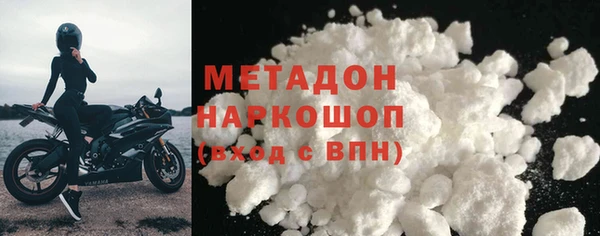 эйфоретик Абинск
