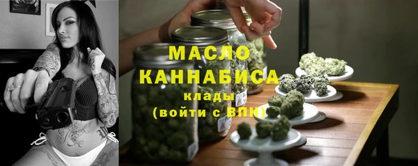 синтетический гашиш Абдулино