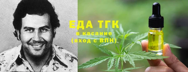 эйфоретик Абинск