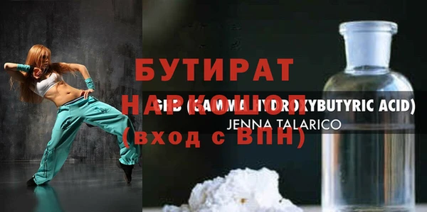 синтетический гашиш Абдулино