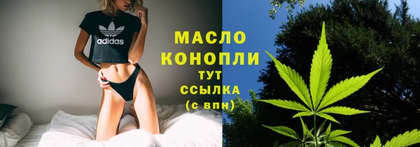бутик Алексин
