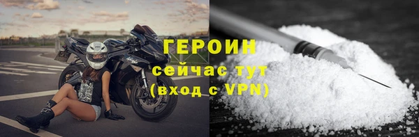 МДМА Абаза