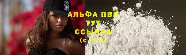 бутик Алексин