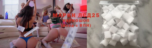 синтетический гашиш Абдулино