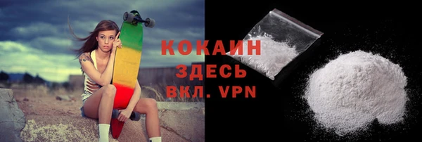 эйфоретик Абинск