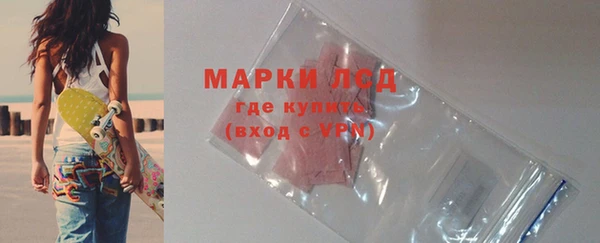 синтетический гашиш Абдулино
