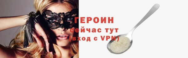 МДМА Абаза