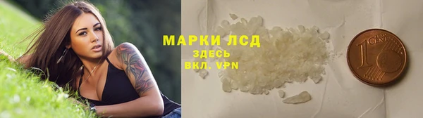 МДМА Абаза