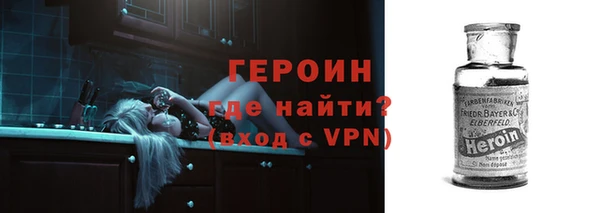 эйфоретик Абинск