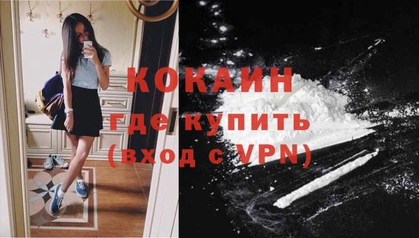 бутик Алексин