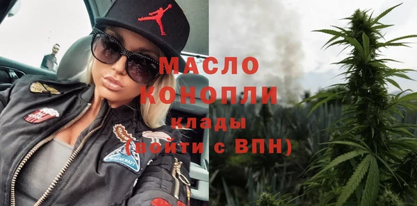 эйфоретик Абинск