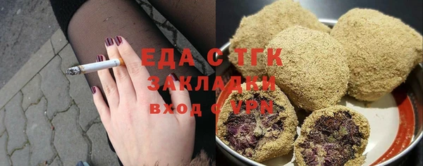 синтетический гашиш Абдулино