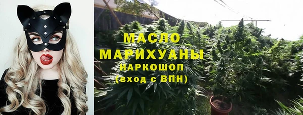 синтетический гашиш Абдулино
