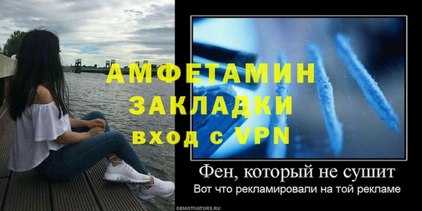 бутик Алексин