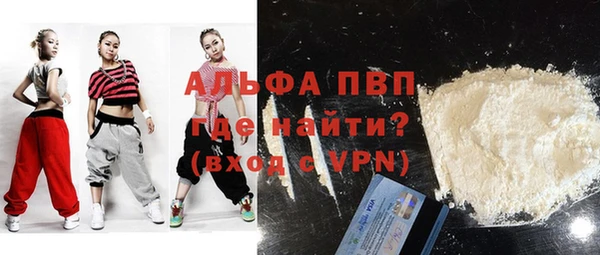 МДМА Абаза