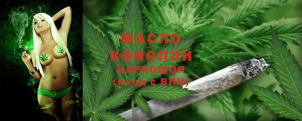 МДМА Абаза