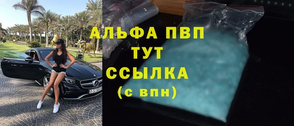 бутик Алексин