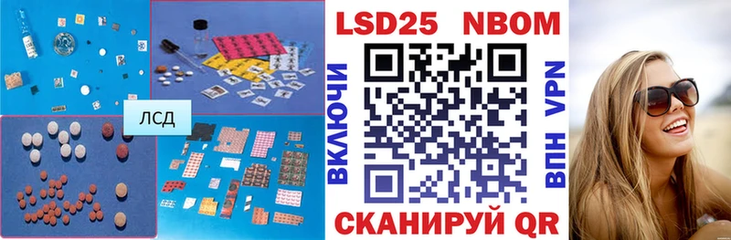 LSD-25 экстази ecstasy Катайск