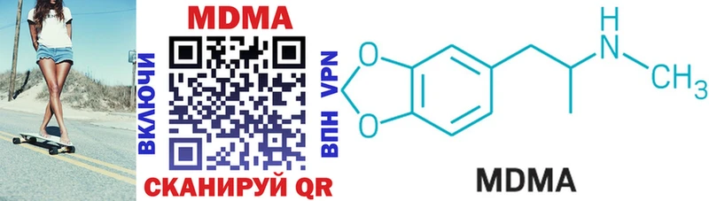 сколько стоит  Катайск  сайты даркнета формула  MDMA молли 
