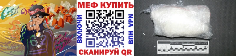 МЕФ кристаллы  hydra ссылка  Катайск 