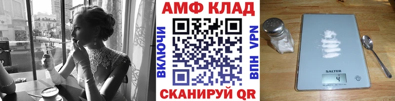 дарнет шоп  Катайск  МЕТАМФЕТАМИН Декстрометамфетамин 99.9% 