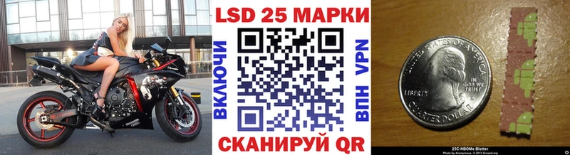 купить наркотики сайты  Катайск  Наркотические марки 1,8мг 