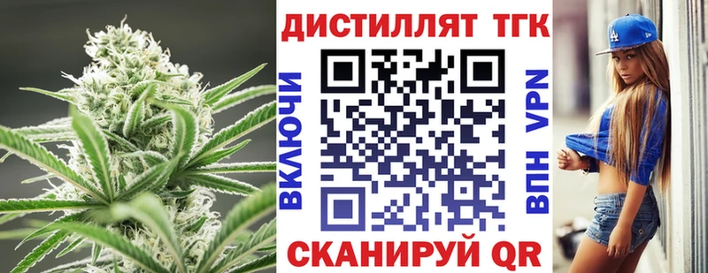 где можно купить   ОМГ ОМГ   ТГК вейп с тгк  Катайск 